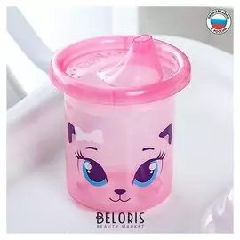 Поильник детский "Кошечка Софи" с твёрдым носиком 200 мл