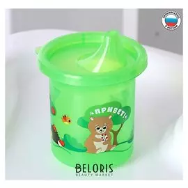 Поильник детский "Лесные друзья" с твёрдым носиком 200 мл