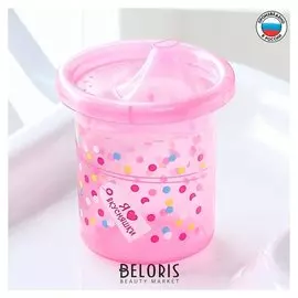 Поильник детский "Подарочек" с твёрдым носиком 200 мл