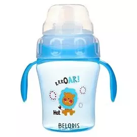 Поильник детский с мягким носиком 240 мл от 5 мес