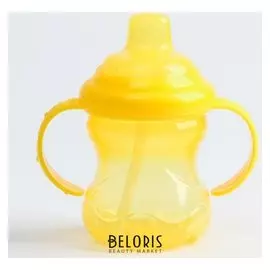 Поильник детский с мягким носиком 250 мл от 5 мес