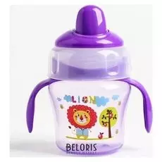 Поильник детский с силиконовым носиком 120 мл