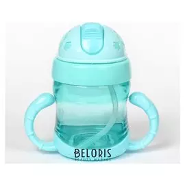 Поильник детский с трубочкой 200 мл от 9 мес