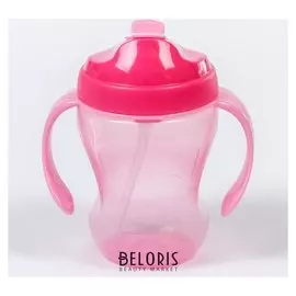 Поильник детский с трубочкой с ручками 260 мл от 5 мес