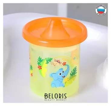 Поильник детский "Зоопарк" с твёрдым носиком 200 мл