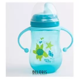 Поильник-Непроливайка 280 мл