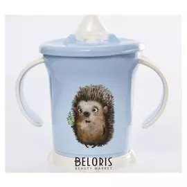 Поильник с ручками 270 мл