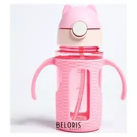 Поильник с силиконовой трубочкой 220 мл