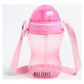 Поильник с силиконовой трубочкой 330 мл