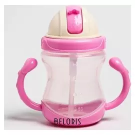 Поильник с трубочкой 240 мл