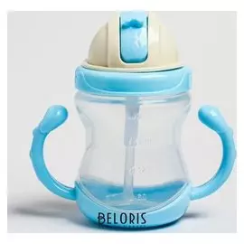 Поильник с трубочкой 240 мл