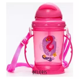 Поильник с трубочкой 260 мл " фламинго"