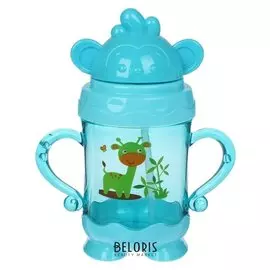 Поильник с трубочкой 280 мл от 9 мес