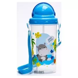 Поильник с трубочкой 500мл "Бегемотик"