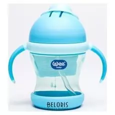 Поильник с трубочкой и ручками 200 мл