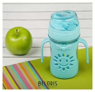 Поильник с трубочкой "Солнышко" с откидной крышкой 300 мл от 9 мес