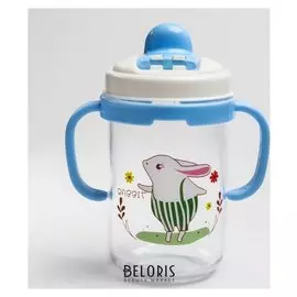 Поильник с твёрдым носиком детский с ручками 250 мл от 5 мес