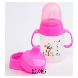 Поильник-трансформер 3в1 210 мл от 0 мес