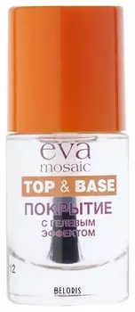 Покрытие для ногтей с гелевым эффектом