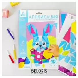 Полигональная аппликация "Зайчик"