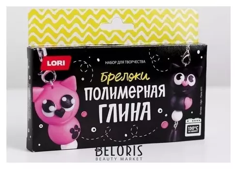 Полимерная глина. брелоки «Котики»