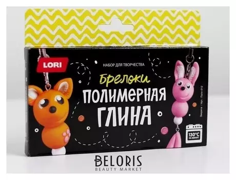 Полимерная глина. брелоки «Зверята»