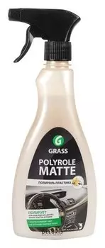 Полироль салона Grass Polyrole Matte матовый, ваниль, 500 мл, триггер