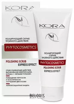 Полирующий скраб тройного действия