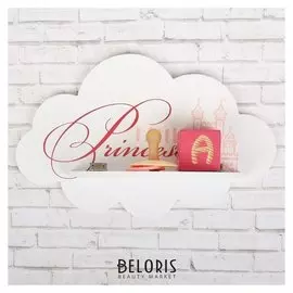 Полка детская "Little Princess"