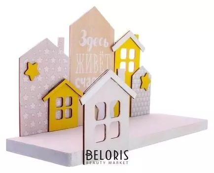 Полка детская "Здесь живёт счастье"