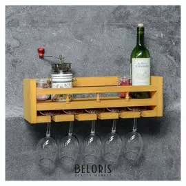 Полка для кухни винная "Атлантик", цвет желтый, 46 х 15 х 9 см