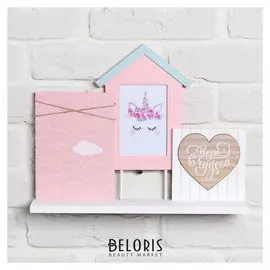 Полка с рамкой и зажимами «Верь в чудеса», 35 х 27 см