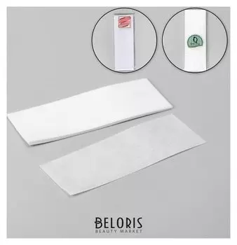 Полоски для депиляции, 20 × 7 см, 10 шт