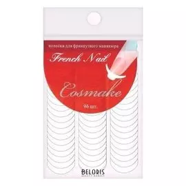 Полоски для френч маникюра