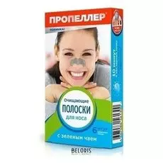 Полоски для носа Пропеллер