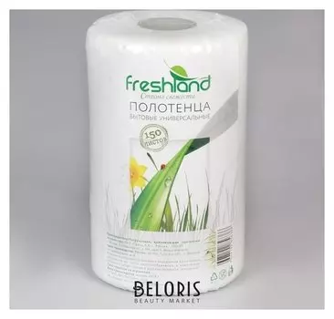 Полотенца бытовые Freshland 150 универсальные нетканые 150 листов