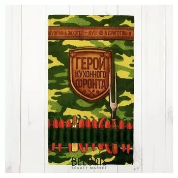 Полотенце кухонное «Генерал кухни» 35х60 см