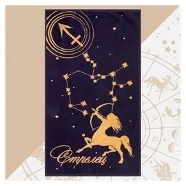 Полотенце махровое этель "Стрелец" 70х130 см, 100% хлопок, 420гр/м2