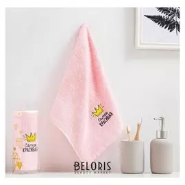 Полотенце махровое "Самая красивая" 30х60 см, 100% хлопок, 340 гр/м2