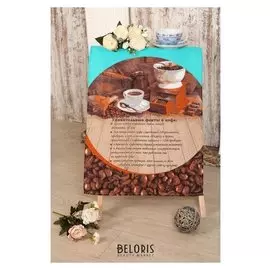 Полотенце вафельное «Кофе» цвет бирюза 45х60 см