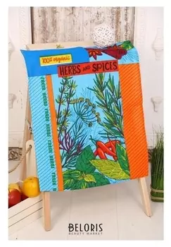 Полотенце вафельное «Специи» цвет голубой, 45х60 см