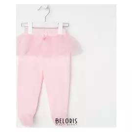 Ползунки, цвет розовый, рост 62 см