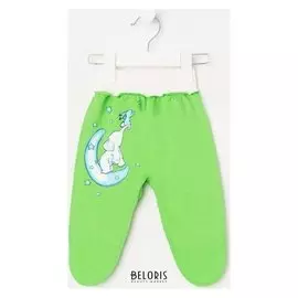 Ползунки, цвет зелёный, рост 68 см