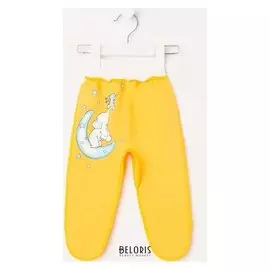 Ползунки, цвет жёлтый, рост 68 см