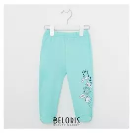 Ползунки детские, цвет бирюзовый, рост 74 см