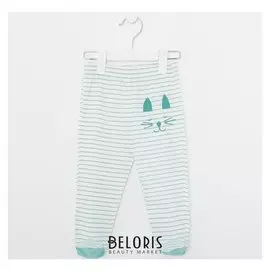 Ползунки детские, цвет ментол/полоска, рост 80 см