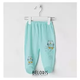 Ползунки детские, цвет мятный, рост 68 см (44)