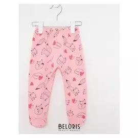 Ползунки детские, цвет персик, рост 80 см