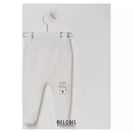 Ползунки «Переглядки», цвет белый, рост 62 см