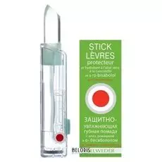 Помада для губ Belweder
